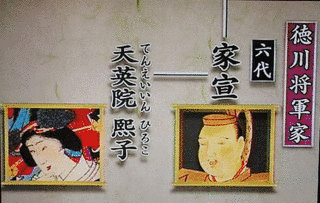 江戸時代の京都の画像