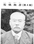 工部省の人物の画像