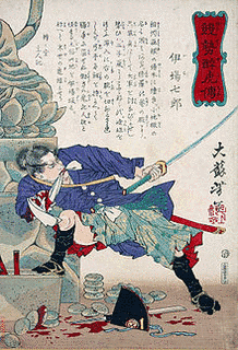 伊庭八郎の画像
