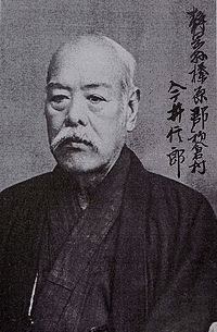 今井信郎の画像