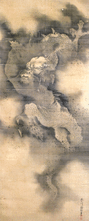 狩野惟信の画像