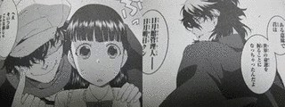 あしたのファミリアの画像