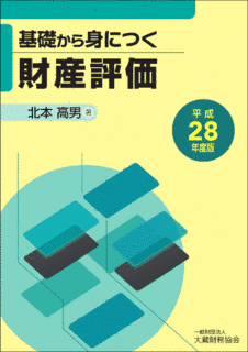 坂本政均の画像