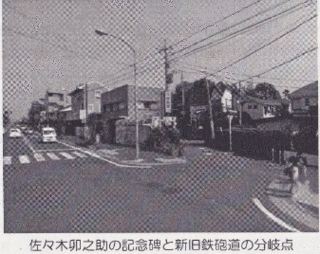 佐々木卯之助の画像