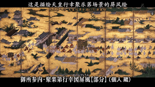 鈴木経勲の画像
