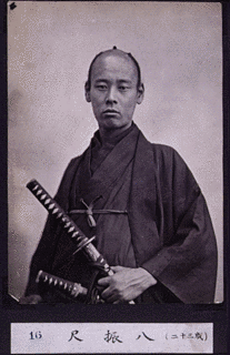 尺振八の画像
