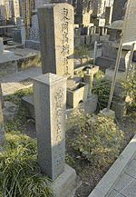 高橋至時の画像