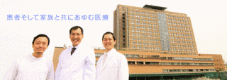 福田平馬の画像