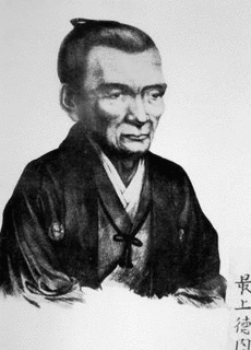 最上徳内の画像