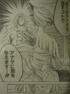 アスクレピオスの画像