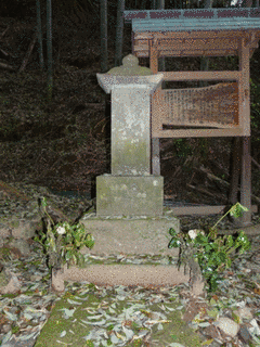 山内甚五左衛門の画像