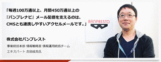 吉田成方院の画像