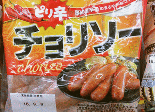 土岐朝旨の画像