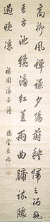 浅野長祚の画像