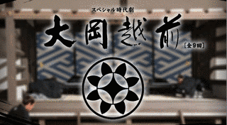 坪内定鑑の画像