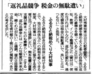 牧義制の画像