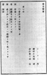岩田通徳の画像