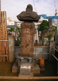 大久保忠鎮の画像