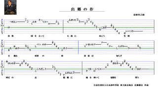 杉浦梅潭の画像