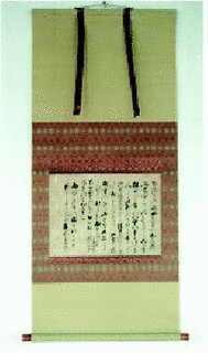 久世広之の画像