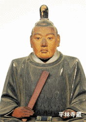 松平信綱の画像