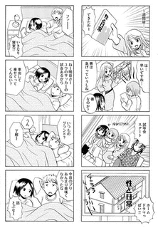 あそこの処方箋の画像