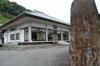本多忠英の画像