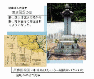 三浦明敬の画像