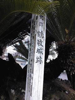 水野忠韶の画像
