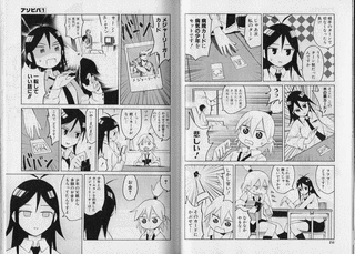 アソビバの画像