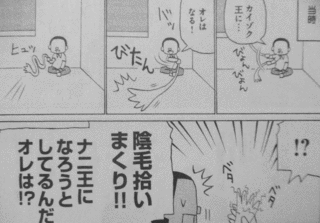 あたかもコイバナの如くの画像