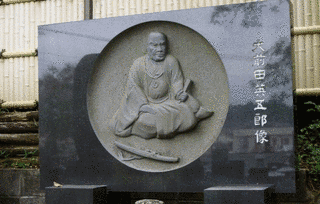 大前田英五郎の画像