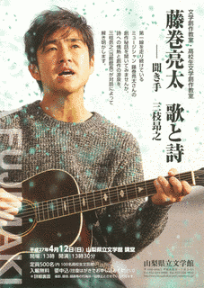 西保周太郎の画像