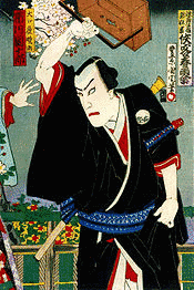 助六の画像