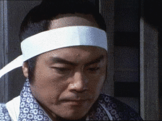 幡随院長兵衛お待ちなせえの画像