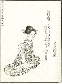 五十嵐浜藻の画像