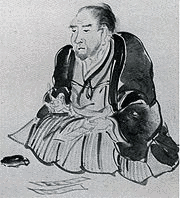 井上井月の画像