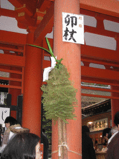 鵜飼舎杖の画像