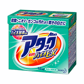 アタック!!の画像
