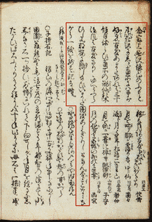 北村湖春の画像