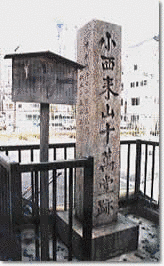 小西来山の画像