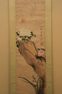 佐竹義躬の画像
