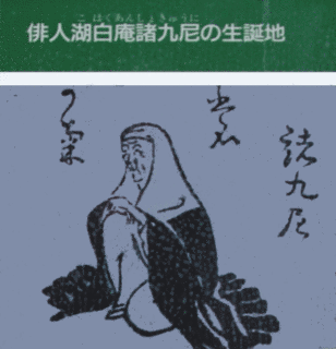 筑後国の画像