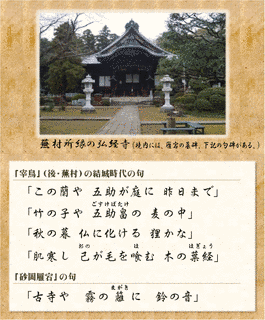 高野百里の画像