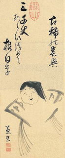 田上菊舎の画像