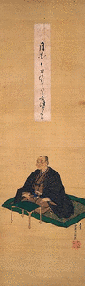 西山宗因の画像