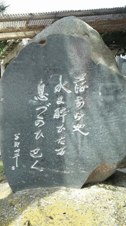 早野巴人の画像