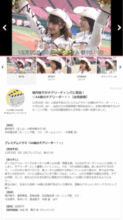堀内雲鼓の画像