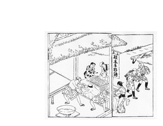 松江重頼の画像