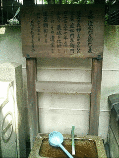 山岡元隣の画像